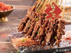 鲜嫩牛小串-管氏翅吧(国展店)