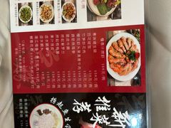 -粤西稻里(富力路店)