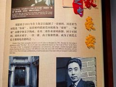 -上海电信博物馆