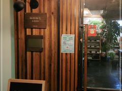 门面-仙峰天然面包(迎宾路店)