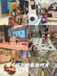 -meland亲子乐园(北京首开通州万象汇店)