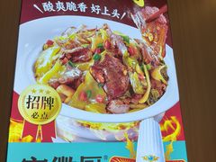 -宋徽厨·安徽菜(怀宁步行街店)