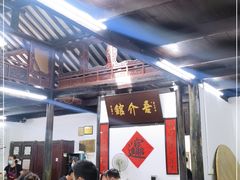 大堂-吾介小籠館