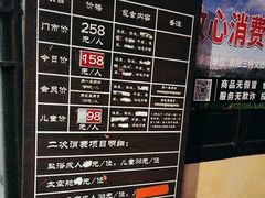 -崇阳三特浪口温泉