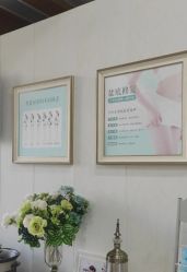 -玛丽亚妇产医院产后修复·医美产康中心
