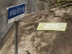 -平江沱龙峡漂流