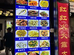 -唔呶喔哩酒家(生产街店)