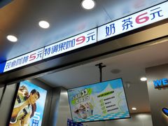 -爵渴咖啡(交大凯德广场店)