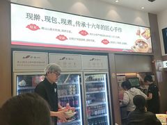 -船歌·鱼水饺青岛菜(国贸商城店)