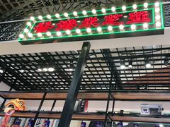 -美芝莲(钻汇广场店)