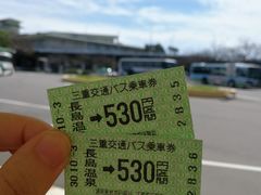 -三井奥特莱斯购物城(爵士之梦长岛店)