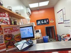 -麻爪爪(观音桥九街店)