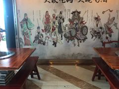 -炭虎子水浒烤肉(梦时代店)