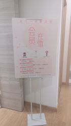 -FACE·日本小颜矫正美容整骨サロン