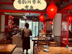 大堂-蜀韵川香水煮鱼(泰山路店)