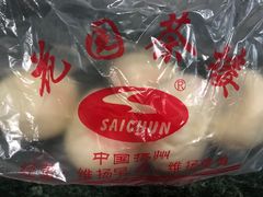 -花园茶楼(兴城西路店)