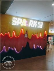 -SPAAARK超级乐园(广州海珠万达店)