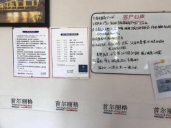 -上海首尔丽格医疗美容医院