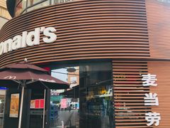 门面-麦当劳(番禺易发商业街店)