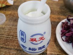 -壹阁胡羊焖饼(特色小吃街店)