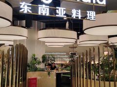 -KingThaia金泰兰(滨江天街店)