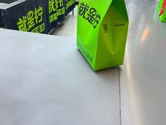-Yes Lemon就是柠·手打柠檬茶(苏州中心一店)