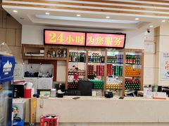 -孟记粥铺·家常菜·烧烤·粥(亚运村店)