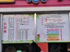 -渭南桃花源民俗文化园