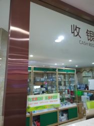 -重庆军美医疗美容医院