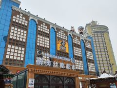 -新疆国际大巴扎