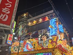 -通天阁