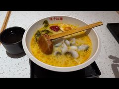 -味千拉面(又一城店)