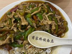 -蒋家桥饺面店(广陵路店)
