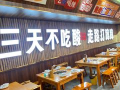 -黔三一夺夺粉酸汤火锅(百信店)