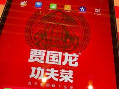 -西贝(金桥店)