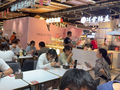 -醉人椒麻辣香锅(上地华联店)