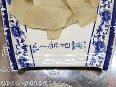 -长人馄饨铺(解放街店)
