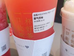 -奈雪的茶(凯德新都心店)