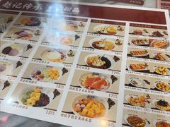 -赵记传承·中国甜品(福州总店)