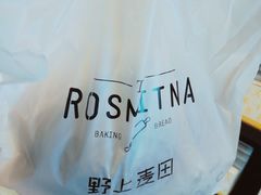-野上麦田(中贸广场店)