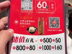 -谭厨中山传家菜.乳鸽.脆鲩鱼(华强北中航城店)