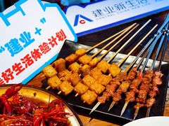 烤鱼豆腐-戴记龙虾(天泽街店)