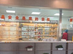-倍儿红喜临门火锅(文兴路店)