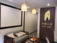 -沐善人家中医·推拿·理疗·三伏灸(新洲店)