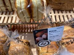 -窑滚面包专门店(马鞍山金鹰店)