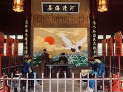 -清晏园