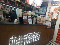 -桂桂茶(恒基名人店)