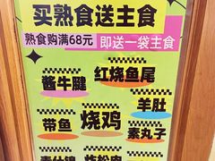 -护国寺小吃(新街口店)