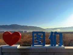 -图们国门景区