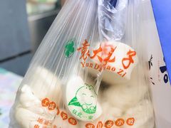 -袁大头包子(光华路店)